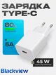 Блок живлення 45W адаптер для смартфона зарядка мережна USB Type-C зарядний пристрій для телефону універсальний блочок Blackview - зображення 1