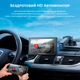 Автомобильный монитор Aspiring Auto Play 1, Magnet, CarPlay, Android auto - изображение 9