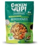 Приправа до курки та діп-соусу Chicken Up Діжонська ТМ Pripravka,25 г - зображення 1