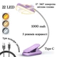 Лампа акумуляторна Glocusent A24 22 LED Гнучка Clip ніжка з прищіпкою для читання книг Purple (2122468) - изображение 8