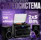 Стереосистема Auna з Bluetooth, CD, касетною декою та USB - зображення 1