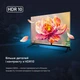 LED-телевізор Bravis 32 дюйми чорний ADS 1366x768 Smart TV (684723) - зображення 7