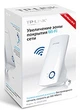Мережеве обладнання TP-Link TL-WA854RE - изображение 6