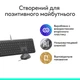 Клавиатура и мышь Logitech проводные USB-C серые. (683904) - изображение 4