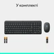 Набор клавиатура мышь Logitech беспроводной серый 3699х1399х22 мм (684112) - изображение 10