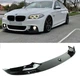 Накладка на передній бампер / Губа DPT м - Performance для BMW 5 серії F10 F11 - зображення 3