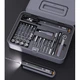 Набор инструментов Xiaomi JIMIHOME Electric Tools Set X1-I (X1-I_Set) - изображение 3