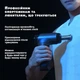 Перкуссионный массажер для тела Beoka TiPro Max - изображение 10