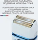 Електробритва VGR V-362 акумуляторна, шейвер для чоловіків, сіткова бритва з тримером, вологе та сухе гоління, IPX6, LED дисплей, до 120 хв роботи, USB зарядка - изображение 8
