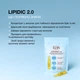 Концентрат для глибокого відновлення брів та вій в ампулах LIPIDIC 2.0 ELAN, 1,5 мл - зображення 7
