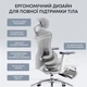 Крісло офісне Sihoo Doro C300L Mesh White with footrest (Doro-C300L-A3-102-JT) - зображення 11