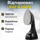 Ручной отпариватель для одежды с керамической панелью и блокировкой пара RAF R.18001 1600W - изображение 1
