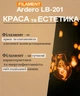Светодиодная лампа Ardero Filament LB-201 5,4W 865Lm E14 4000K свет нейтральный (LB-201/E144000) - изображение 2