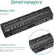 Акумулятор Futurebatt PA5109U-1BRS для Toshiba Satellite C40 C45 C50D C50T C55 C55T C55DT C805 C855 C855D L855 L875 P855 P875 S855 - изображение 3