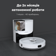 Робот-пилосос AENO RC4S (ARC0004S) 298793 - зображення 3