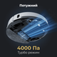 Робот-пилосос AENO RC4S (ARC0004S) 298793 - зображення 5