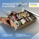 Органайзер ORGANIZE с квадратными ячейками Бежевый (beg-kv) - изображение 1