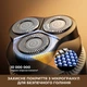 Електробритва Dreame S7 (AS01A) ( 24746 ) - изображение 4