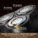 Електробритва Dreame S7 (AS01A) ( 24746 ) - изображение 5