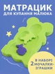 Мягкий поролоновый матрасик вкладыш в детскую ванночку для купания новорожденных коврик вставка губка для малышей подкладка горка для ванны анатомическая форма для младенцев грудничков с рождения 0+ зелёный - изображение 1