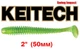 Силиконовая приманка Keitech Swing Impact 2" (50 мм) Цвет #424 Lime Chartreuse - изображение 1