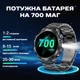 Розумний смарт годинник Smart Turbo Power Steel, 2 ремінці - изображение 5