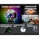 Розумний смарт годинник Smart Technology з SIM-картою - зображення 5