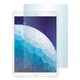 Захисне скло для планшета Apple iPad Air 3 (10.5") (2019) A2152 A2123 A2153 A2154 / 0.33 мм - зображення 1