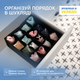 Органайзер ORGANIZE для трусиків 30 х 30 см Чорний (Bl001) - зображення 1