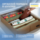 Органайзер ORGANIZE для бюстов Бежевый (beg-bst) - изображение 1