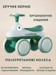 Велобіг дитячий JOY D-88612 4-колісний, PU колеса, світло та звук, від 1 року - зображення 2