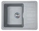 Кухонная мойка Adamant SMALL светло-серая 570x455x180 мм, с крылом 57 см - изображение 1