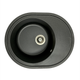 Кухонная мойка Adamant VAST графит 610x495x200 мм, с крылом - изображение 1