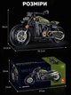 Конструктор мотоцикл Harley Davidson на 590 деталей Харлей Масштаб 1:8 Зелений - зображення 3