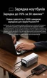 Потужний портативний повербанк 50000 mah 100 W павербанк Powerbank зі швидким заряджанням для заряджання телефона та ноутбука - зображення 5