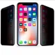Защитное стекло антишпион 3D Full Cover с затемнением под углом для iPhone 17 Pro Max - изображение 3