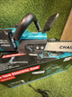 Професійна аккумуляторна пила Makita DUC CS-4002 - зображення 3