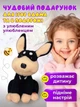 Інтерактивний песик «Pets Family»: магнітна бджілка, режим повторюшки, рух та USB-зарядка - зображення 3