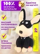 Інтерактивний песик «Pets Family»: магнітна бджілка, режим повторюшки, рух та USB-зарядка - зображення 5