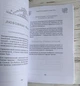 Книга "Таро та магія" Леванів Едуард - зображення 7