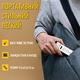 Светодиодный светильник-лампа с зажимом для чтения книг аккумуляторная, с таймером, с регулятором яркости, 3 режима освещения Type-C A050 Белый - изображение 3