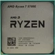 Процесор AMD Ryzen 7 5700G (3.8 GHz 16 MB 65 W AM4) Tray (100-000000263) ( Для настільного ПК ) 38882 - изображение 3