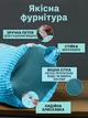 Комплект мешок сетка для стирки 1 шт и дезодорант для обуви и белья 1 уп VMHouse чехол универсальный для защиты из микрофибры сумка для деликатной мойки в стиральной машине голубой (0174-0023) - изображение 8