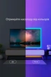 Умная светодиодная лента-гирлянда Smart RGB 5050 с приложением для Bluetooth + пульт. Комплект длиной 5 метров, водостойкий, работает от USB и Powerbank - изображение 6