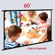 Экран для проектора 60 " дюйма TUBE SOFT LIGHT 16:9 настенный портативный Стрейчевая ткань белая матовая В комплекте крепление для дома и улицы - изображение 1