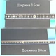 LED-панель 80×15 см цветная RGB с пультом - изображение 9