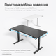 Стіл з електрорегулюванням висоти Anda Seat Xtreme 1400x750 Black - зображення 12