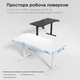 Стіл з електрорегулюванням висоти Anda Seat Xtreme 1600x800 White - зображення 12
