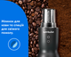 Блендер стационарный nutribullet Ultra Plus NB1224DG (кухонный комбайн и кофемолка) - изображение 8