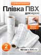 Самоклейна плівка під мармур світло-сіра реалістична декоративна Premium у рулонах 60×300 см 2 рулони водонепроникна зносостійка миється інтер’єрна дизайнерська для меблів кухні шаф дверей столів стільниць полиць ремонту інтер’єру (113) - зображення 1